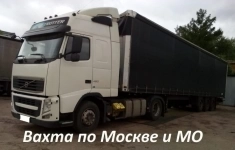 Водитель категории CE картинка из объявления