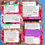 Гадание Таро картинка из объявления