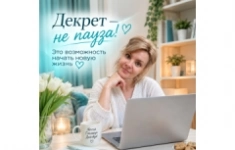 Удалённая работа в телефоне картинка из объявления