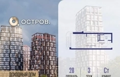 Продам 1 комнатную квартиру 28 м2 в объявлении 10 фото Продам 1 комнатную квартиру 28 м2 картинка из объявления