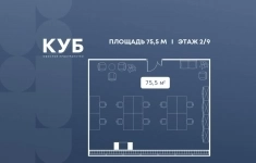 Продам коммерческую недвижимость 75.5 м2 в объявлении 10 фото Продам коммерческую недвижимость 75.5 м2 картинка из объявления