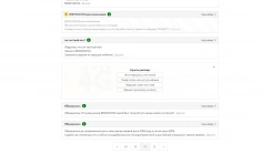 ПРИВОРОТ.Отворот на разрыв,прекращение отношений.Порча на брак.Пр картинка из объявления