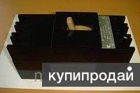 выключатель автомат ае 2046 картинка из объявления