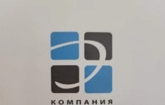 Водитель-экспедитор в объявлении 1 фото Водитель-экспедитор картинка из объявления