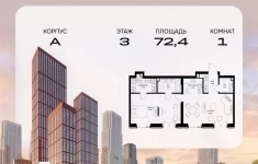 Продам 1 комнатную квартиру 72.44 м2 картинка из объявления