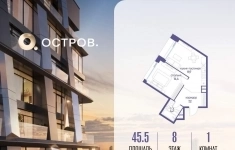 Продам 1 комнатную квартиру 45.5 м2 в объявлении 10 фото Продам 1 комнатную квартиру 45.5 м2 картинка из объявления