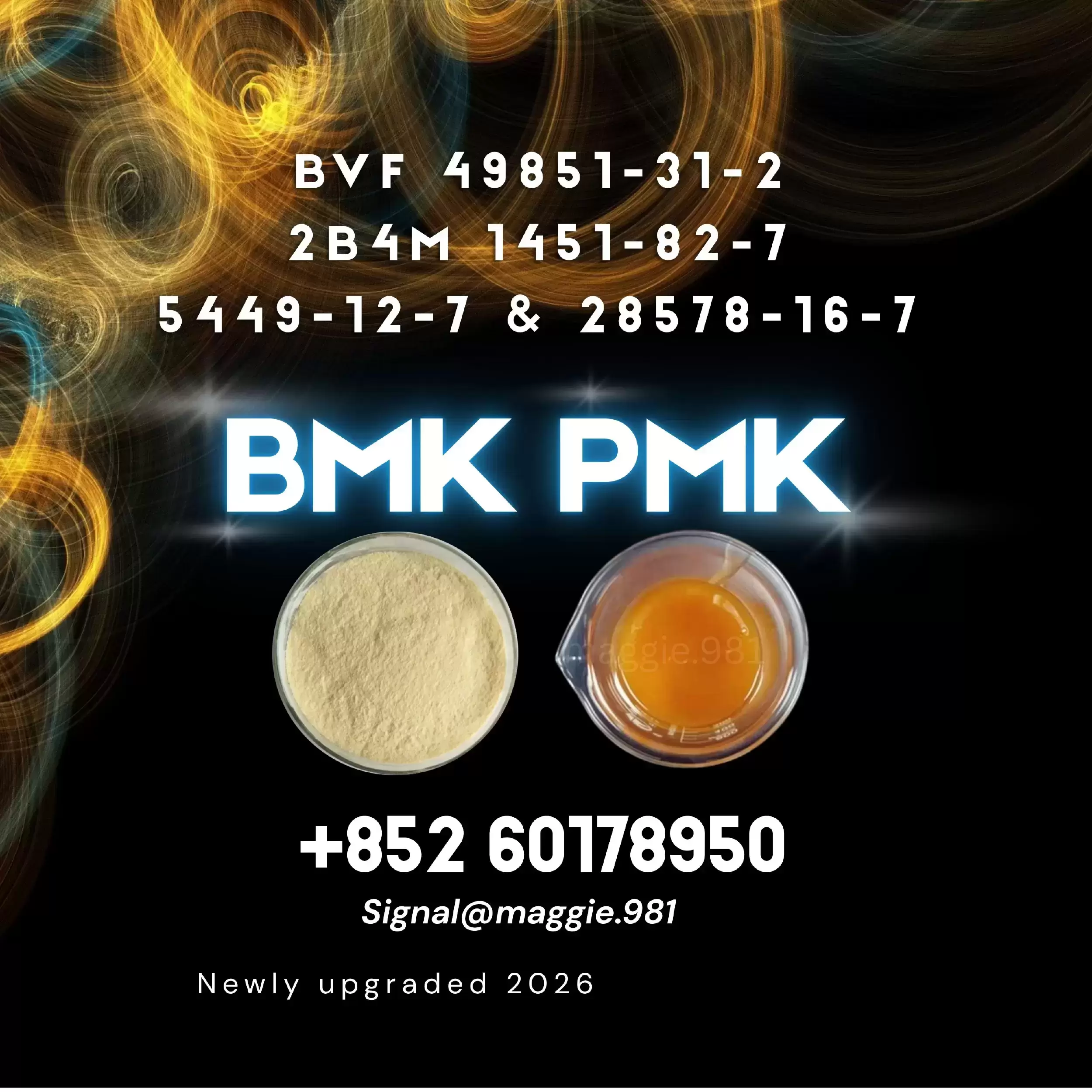 Consistent batches PM.K CAS 28578-16-7 BK4 картинка из объявления