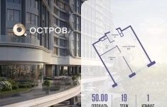 Продам 1 комнатную квартиру 50 м2 картинка из объявления