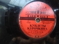 Пластинки 78 оборотов в объявлении 12 фото Пластинки 78 оборотов картинка из объявления