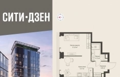 Продам 1 комнатную квартиру 34.45 м2 в объявлении 10 фото Продам 1 комнатную квартиру 34.45 м2 картинка из объявления