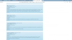 Приворот,отворот на пар,возврат любимых,привязка любовная,присушк картинка из объявления