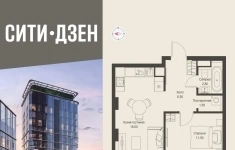 Продам 1 комнатную квартиру 40.3 м2 в объявлении 10 фото Продам 1 комнатную квартиру 40.3 м2 картинка из объявления