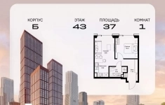 Продам 1 комнатную квартиру 36.99 м2 в объявлении 10 фото Продам 1 комнатную квартиру 36.99 м2 картинка из объявления