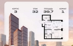 Продам 1 комнатную квартиру 39.7 м2 в объявлении 10 фото Продам 1 комнатную квартиру 39.7 м2 картинка из объявления