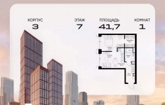 Продам 1 комнатную квартиру 41.7 м2 картинка из объявления