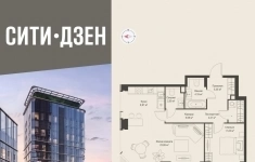Продам 2 комнатную квартиру 64.01 м2 в объявлении 10 фото Продам 2 комнатную квартиру 64.01 м2 картинка из объявления