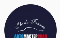 Автомеханик в объявлении 1 фото Автомеханик картинка из объявления