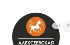 Продавец-кассир картинка из объявления