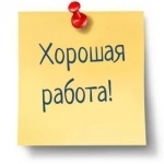 Ищете работу без стресса? Лёгкие задачи и ежедневные выплаты в объявлении 1 фото Ищете работу без стресса? Лёгкие задачи и ежедневные выплаты картинка из объявления