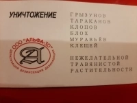 Бухгалтер на оформление первичной документации, платежей, заработ в объявлении 1 фото Бухгалтер на оформление первичной документации, платежей, заработ картинка из объявления
