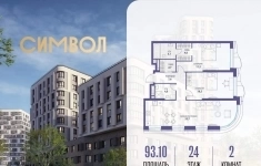 Продам 2 комнатную квартиру 93.1 м2 картинка из объявления