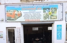 Сдам коммерческую недвижимость 119 м2 картинка из объявления