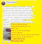 ПРИВОРОТ КОТОРЫЙ ДЕЙСТВУЕТ - САМЫЙ ЛУЧШИЙ ПРИВОРОТ ЯБЛОКОМ Сделат в объявлении 6 фото ПРИВОРОТ КОТОРЫЙ ДЕЙСТВУЕТ - САМЫЙ ЛУЧШИЙ ПРИВОРОТ ЯБЛОКОМ Сделат картинка из объявления