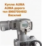 Куплю ЗАДВИЖКИ АВК ,ХАВЛ Е,ВАГ  ЗАТВОРЫ АВК,ХАВЛ Е,САН.ГБНт АфтОМ картинка из объявления