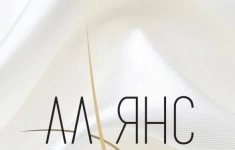Продавец-консультант / менеджер по продажам в салон штор картинка из объявления