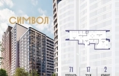 Продам 2 комнатную квартиру 71 м2 картинка из объявления