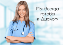 Аппарат нервно-мышечной стимуляции оптом в объявлении 5 фото Аппарат нервно-мышечной стимуляции оптом картинка из объявления