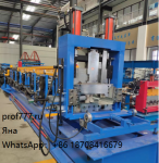 Линия для производства C-Z образных профилей в объявлении 1 фото Линия для производства C-Z образных профилей картинка из объявления