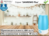 Ультразвуковой увлажнитель royal clima "Sanremo Plus" в объявлении 8 фото Ультразвуковой увлажнитель royal clima "Sanremo Plus" картинка из объявления