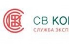 Менеджер объекта по клинингу картинка из объявления