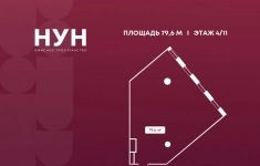 Продам коммерческую недвижимость 79.6 м2 картинка из объявления