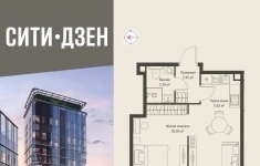 Продам 1 комнатную квартиру 38.52 м2 картинка из объявления