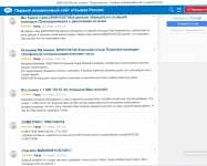 Приворот,отворот на пар,возврат любимых,привязка любовна картинка из объявления