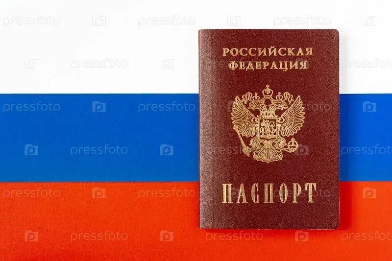 Временная регистрация картинка из объявления