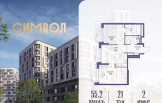 Продам 2 комнатную квартиру 55.2 м2 картинка из объявления