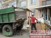 Вывоз мусора в объявлении 1 фото Вывоз мусора картинка из объявления