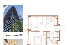 Продам 1 комнатную квартиру 38.4 м2 в объявлении 10 фото Продам 1 комнатную квартиру 38.4 м2 картинка из объявления