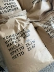 Продам концентрат циркония КЦП-63 в объявлении 1 фото Продам концентрат циркония КЦП-63 картинка из объявления