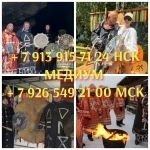 Приворот снятие порчи обучение Цена договорная  Приворот снятие п картинка из объявления