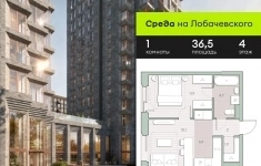 Продам 1 комнатную квартиру 36.5 м2 в объявлении 10 фото Продам 1 комнатную квартиру 36.5 м2 картинка из объявления