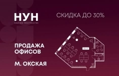 Продам коммерческую недвижимость 123.4 м2 картинка из объявления