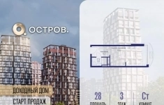 Продам 1 комнатную квартиру 28 м2 картинка из объявления