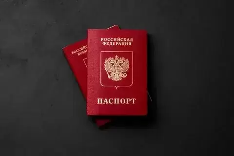 Временная регистрация картинка из объявления