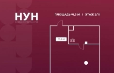 Продам коммерческую недвижимость 91.3 м2 в объявлении 10 фото Продам коммерческую недвижимость 91.3 м2 картинка из объявления