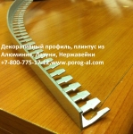 Профиль окантовочный, 3.0 метра в объявлении 4 фото Профиль окантовочный, 3.0 метра картинка из объявления