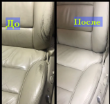 Ремонт кожи, покраска сидений в объявлении 10 фото Ремонт кожи, покраска сидений картинка из объявления